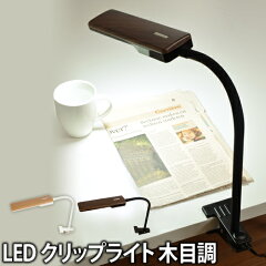 https://thumbnail.image.rakuten.co.jp/@0_mall/importshopaqua/cabinet/zoom/a/01/ledclipl.jpg