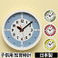 ΰ/ɳݤ Υ եץ󥯥å 顼 Lemnos fun pun clock width color 륯å ̲ 䤹 Ƹ Ҷ Ҥɤ Ҷ å ΰ ǥ ץ 塼   YD15-01 