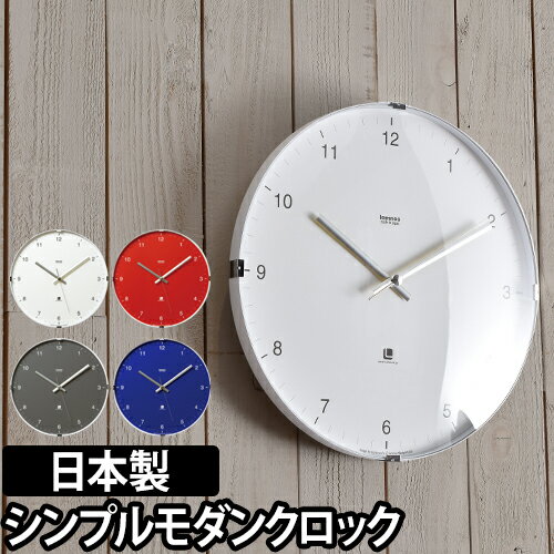 掛け時計 レムノス ノースクロック Lemnos North clock 連続秒針 静音 壁掛け時計 壁掛け 時計 クロック おしゃれ ガラス ドーム モダン デザイン シンプル T1-0117 日本製