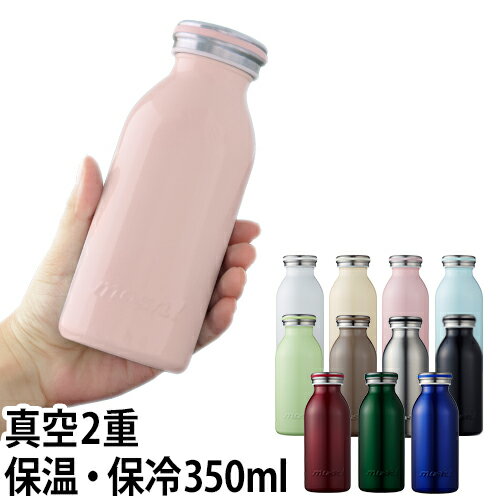 マグボトル mosh!ボトル モッシュ 350ml ステンレス製 マグボトル 保冷 保温 水筒 魔法瓶 マイボトル タンブラー