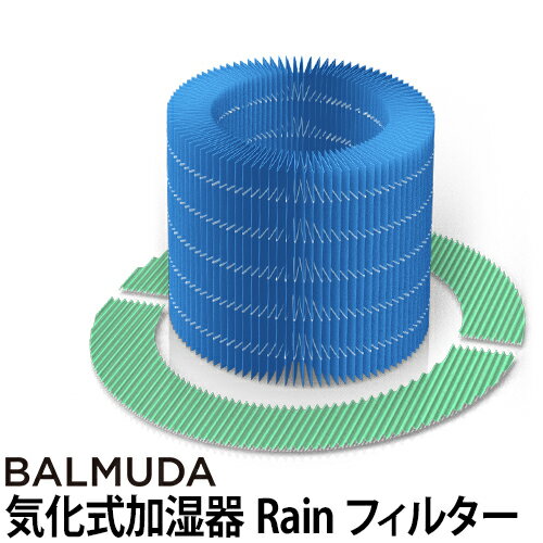 ミクニ ライフ&オート｜MIKUNI Life&Auto 加湿器フィルター ちょこっとオアシス タワーポット交換フィルター ブルー U50E-29