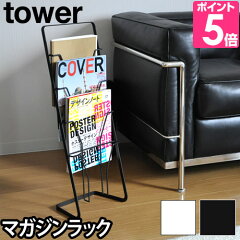 https://thumbnail.image.rakuten.co.jp/@0_mall/importshopaqua/cabinet/zoom/a/05/magazinestand-tower.jpg