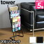 ¶ 2ŵ ޥå ֥å Ǽå ɼ Ω ȶ   ȥå ɽ ê  ѥեå 4  Ĺ Ǽ yamazaki ꡼ [tower  Magazine stand ޥ󥹥 6512 6513]