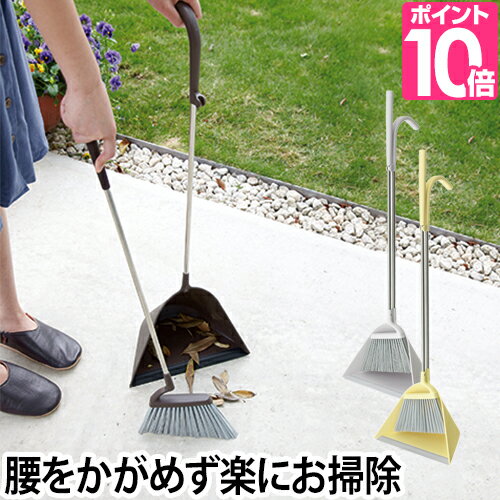 ティディ【選べる豪華特典】 スウィープ ほうき ちりとり セット ホウキ ホーキ 箒 チリトリ 玄関 室内 省スペース 掃き掃除 お掃除グッズ 清掃 おしゃれ かわいい シンプル ミニマル モダン デザイン 北欧 インテリア 日本製 テラモト tidy Sweepのサムネイル