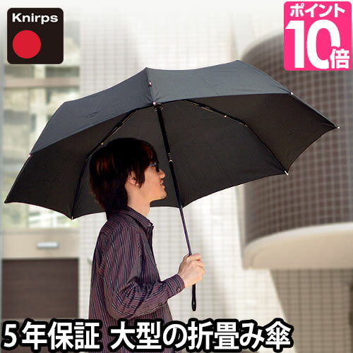 折りたたみ傘 正規販売店 Knirps（クニルプス）Big Duomatic Safety Black 晴雨兼用折り畳み傘 大きい 日傘兼用 ジャ…