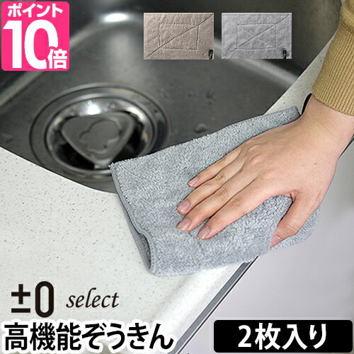 トイレ掃除用品