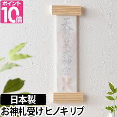 https://thumbnail.image.rakuten.co.jp/@0_mall/importshopaqua/cabinet/zoom/a/10/kamiki-ri.jpg