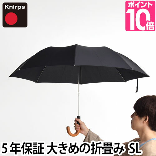 折りたたみ傘（おりたたみがさ） 正規販売店 クニルプス Knirps Topmatic SL（KNS828） 日傘 兼 折りたたみ傘 折り畳み傘