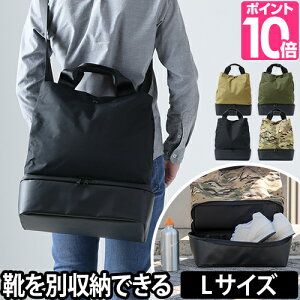 バッグ/ショルダーバッグ コットス KOT_SU ワフバッグ WAFUBAG L 2層式 ママバッグ マザーズバッグ 運動会 スポーツバッグ 大きめ 斜めがけ トート ショルダー メンズ レディーズ ジム