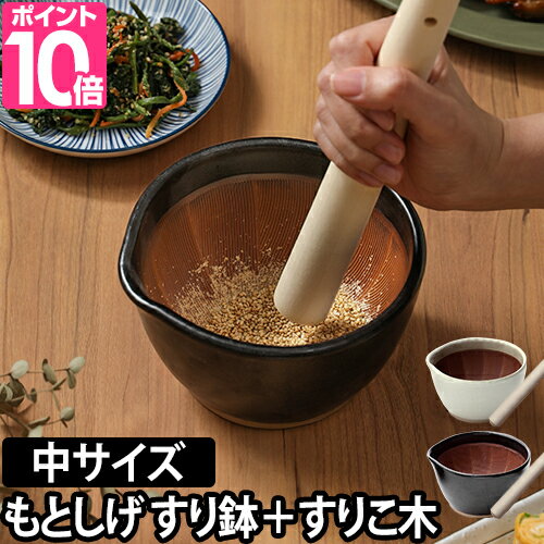 【まとめ買い10個セット品】和食器 ト418-088 スリ鉢7.0【キャンセル/返品不可】【メイチョー】