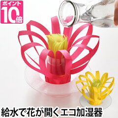 https://thumbnail.image.rakuten.co.jp/@0_mall/importshopaqua/cabinet/zoom/a/10/mstflowr.jpg