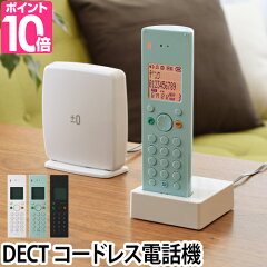 https://thumbnail.image.rakuten.co.jp/@0_mall/importshopaqua/cabinet/zoom/a/10/pm-dect.jpg