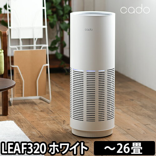 cado 空気清浄機 AP-C320