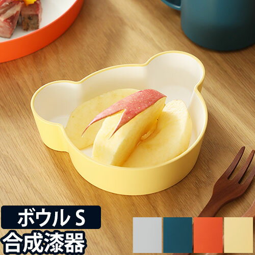 ※2個セット※学校給食用子供食器 E-エポカル クローバー ボール (128×54mm・365cc) 三信化工［PNB-28ECLO］ 業務用 プラスチック製 保育園・小学校