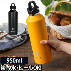 炭酸OK 水筒 マグボトル レボマックス 32oz 950ml ステンレス ワンタッチ 魔法瓶 保温 保冷 タンブラー 真空断熱 REVOMAX2 ステンレスボトル 大容量