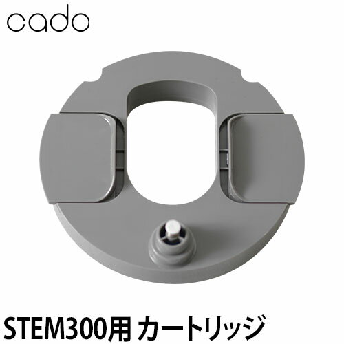 加湿器 カートリッジ cado カドー フィルターカートリッジ STEM300 HM-C300用カートリッジ イオン交換樹脂 CT-C300