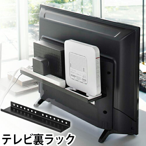 smart テレビ裏ラック ワイド40