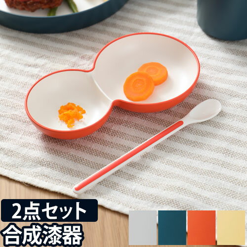 子ども用食器 キッズディッシュ forベビー トレー スプーン セット tak. KIDS DISH お皿 プレート ボウル すり鉢 器 ベビー かわいい シンプル 出産祝い 日本製