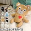 エコカイロ ハガブル ぬいぐるみ カイロ ラベンダーの香り 麦 カイロ 電子レンジ HUGGABLE アロマ ラベンダー