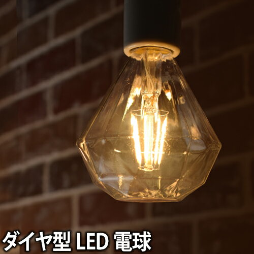 電球