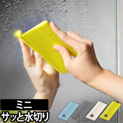 https://thumbnail.image.rakuten.co.jp/@0_mall/importshopaqua/cabinet/zoom/b/01/td-sq-mini.jpg