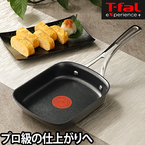 T-faL エクスペリエンス+ エッグロースター