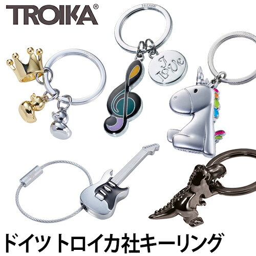 キーホルダー TROIKA トロイカ キーリング 鍵 ブランド バッグチャーム メタル ミュージック ユニコーン あひる ギター 恐竜 ◆メール便配送◆のサムネイル