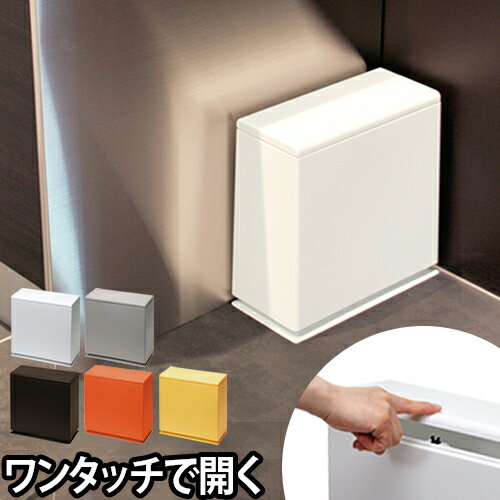 ideaco TUBELOR kitchenflap ホワイト