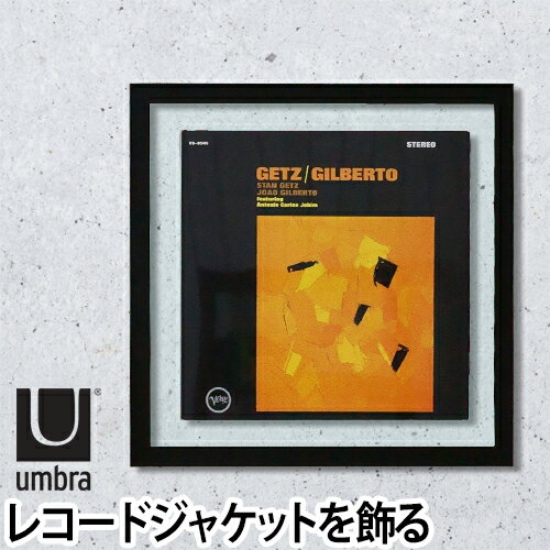 レコードフレーム Umbra アンブラ レコードフレーム アナログ盤 12インチ盤 LP盤 ジャケットアート レコジャケ ヴァイナル 収納 インテリア