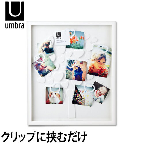 写真立て/フォトフレーム umbra（ア