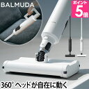 掃除機 バルミューダ コードレス クロス3枚セットの特典 BALMUDA The Cleaner バルミューダ ザ クリーナー スティック 充電スタンド ハンディ デザイン インテリア ブラック ホワイト 黒 白 C01A