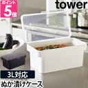 日本製 陶器 瓶(かめ）フタカメ3升(3号)約5.4L 白 陶器製瓶 漬け物瓶・水瓶・調味料・味噌瓶として　オーガニックホワイト::hst:04