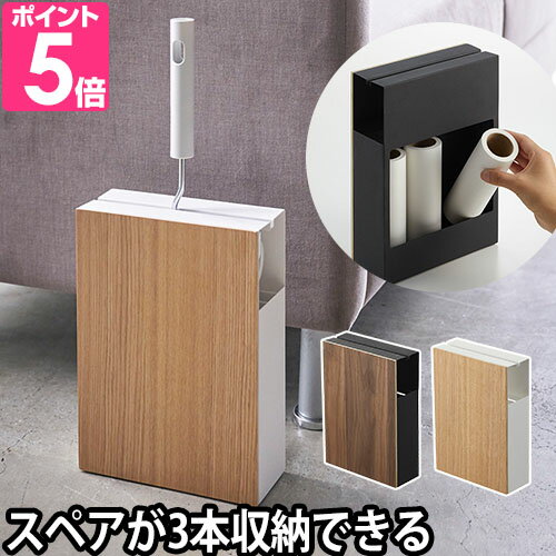 山崎実業 カーペットクリーナースタンド おしゃれ 木製 収納 シンプル RIN リン 粘着クリーナー 北欧 ナチュラル ブラウンのサムネイル