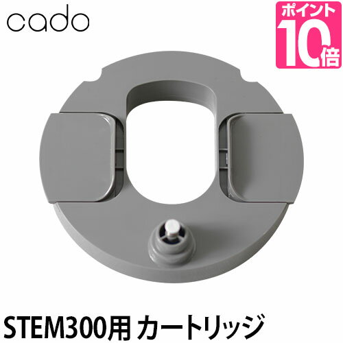 APIX 加湿器用抗菌カートリッジ ACA-005