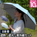 折りたたみ傘 【吸水傘ポーチの特典】 正規販売店 Knirps クニルプス T.220 Rain or Shine 自動開閉 T.220RS 晴雨兼用 折り畳み傘 日傘 メンズ UV レディース 遮熱 遮光