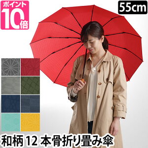 梅雨・雨の日・折り畳み傘｜女子高生が喜ぶ丈夫で可愛い壊れない傘のおすすめを教えて！