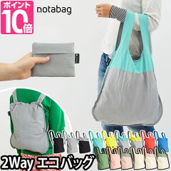 https://thumbnail.image.rakuten.co.jp/@0_mall/importshopaqua/cabinet/zoom/b/10/notabag.jpg