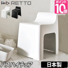 https://thumbnail.image.rakuten.co.jp/@0_mall/importshopaqua/cabinet/zoom/b/10/ret-hc.jpg