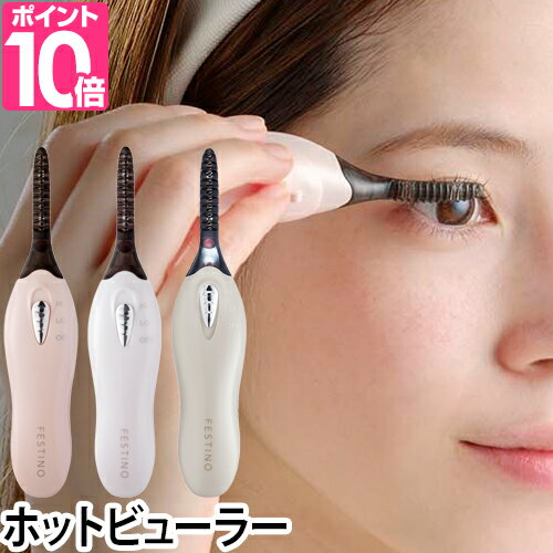 Hot Eyelash Curler / 本体 / ピンク / 15g