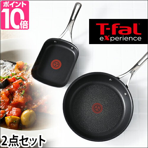 フライパン 【選べる豪華特典】 ティファール 卵焼き器 玉子焼き エクスペリエンス T-faL 深型 26cm 焦げない 焦げ付かない エッグロースター 2点セット ih 鍋 直火対応 ガス IH対応 E49805 E22818 新築祝い 結婚祝い ギフト