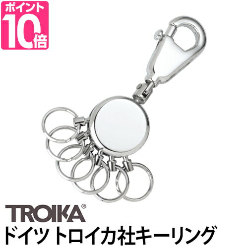 キーホルダー TROIKA（トロイカ）キーリング パテント 6連 おしゃれ ブランド ◆メール便配送◆