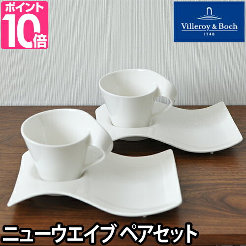 }OJbv Villeroy&Boch rC{bz New Wave j[EFCu Jv`[mJbvv^[Zbg yAZbg eB[Jbv R[q[Jbv