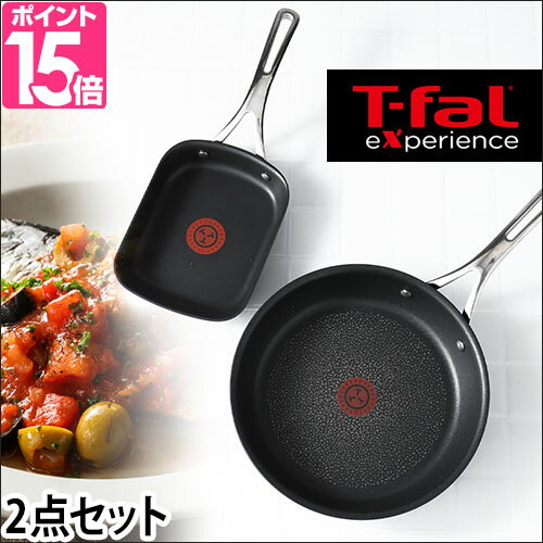 【ポイント15倍】フライパン 【選べる豪華特典】 ティファール 卵焼き器 玉子焼き エクスペリエンス+ T-faL 深型 26cm 焦げない 焦げ付かない エッグロースター 2点セット ih 鍋 直火対応 ガス IH対応 E49805 E22818 新築祝い 結婚祝い ギフトのサムネイル