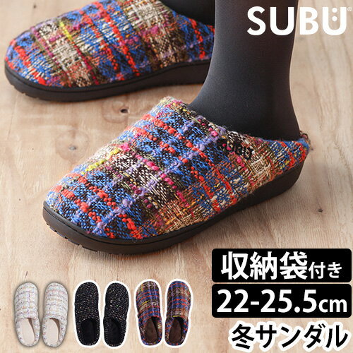 SUBU TWEED