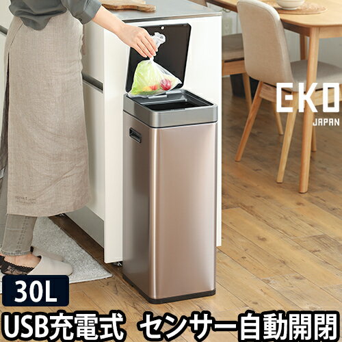 ミラージュスリム30L