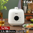 T-fal (ティファール) ラクラ・クッカー ミニ 電気圧力鍋 CY3401JP ティファール ラクラ・クッカー ミニ 電気圧力鍋 CY3401JP レシピ本付き 小型 内鍋 軽量 おすすめ ゴムパッキン カレー ご飯 一人暮らし 小さめ 洗いやすい 無水調理 肉じゃが 保温 炊飯 スープ 2人用 煮豚 T-fal Tfal ムラなく熱が伝わって美味しく仕上がるラクラ・クッカーシリーズから最小モデルのミニサイズが登場。 同時に調理、簡単、手間いらず。1台で炭水化物、たんぱく質、野菜などを一気に調理。バランスのとれた食事がとれるワンプレートモード付きで毎日の食事はこの1台におまかせ！ INFORMATION ミニモデルだけど、しっかり作れる電気圧力鍋。1〜2人分の調理が可能な2.3Lの同時に調理、簡単、手間いらず。1台で炭水化物、たんぱく質、野菜などを一気に調理。 KEYWORD レシピ本付き 小型 内鍋 軽量 おすすめ ゴムパッキン カレー ご飯 一人暮らし 小さめ 洗いやすい 無水調理 肉じゃが 保温 炊飯 スープ 2人用 煮豚 ティファール ラクラ・クッカー ミニ 電気圧力鍋 T-fal Tfal CY3401JP★ ご注意 ★商品のお届けに関する重要なお知らせ 豪華特典付き( 特典の詳細はページ下部 ) T-fal (ティファール) ラクラ・クッカー ミニ 電気圧力鍋 CY3401JPしっかり美味しく作れて こぶりなサイズ感ムラなく熱が伝わって美味しく仕上がるラクラ・クッカーシリーズから最小モデルのミニサイズが登場。同時に調理、簡単、手間いらず。1台で炭水化物、たんぱく質、野菜などを一気に調理。バランスのとれた食事がとれるワンプレートモード付きで毎日の食事はこの1台におまかせ！●シリーズ最小・最軽量しっかり調理できるのに、わずか約3.3kgとコンパクト。キッチンの狭い場所でも無理なく収納できます。●多彩な10種類のモード無水調理や温度調理、炊飯などの本格調理もできる1台10役のモードを搭載。専用のレシピブック付きなので初心者でも簡単に作ることができます。●同時調理のワンプレートモードおかず+スープ、麺+具材などを同時に調理できるので、調理ごとに調理器具を用意したり、時間を使うことなく調理ができます。●フタを開けたまま調理OK直火コンロや、IHいらず！ふたを開けて調理ができるため、鍋や炒めものなども楽しめます。●お手入れカンタン鍋はコーティング加工が施されており、油汚れも簡単に落とせて洗いやすい。 商品仕様●サイズ幅241mm×奥行き255mm×高さ261mm[電源コード長]約120cm●電源100V 50/60Hz●定格消費電力600W●呼び容量2.3L●調理容量1.5L●重量約3.3kg●材質本体・ふた・蒸しかご・計量カップ：ポリプロピレン / パネル：ポリカーボネート / 電源コード：クロロスホン化ポリエチレンゴム / 内なべ：アルミニウム合金（フッ素樹脂加工）●圧力調理一定：70kPa (114℃)●ヒューズ温度216℃●保証期間メーカー保証1年●注意・取扱説明書および添付文書を充分にご確認になり、安全にご使用ください・ご使用のモニタにより、色の見え方が異なる場合がございます お探しのものは見つかりましたか人気商品の特集一覧はこちらGLOBAL包丁特集はこちら扇風機特集はこちら加湿器特集はこちら