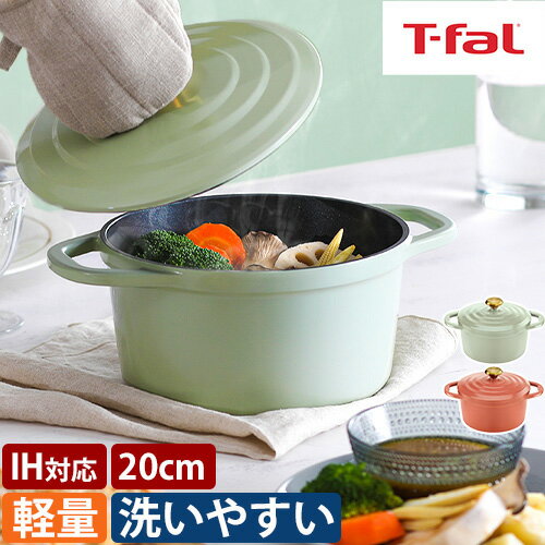 eBt@[  Iׂ鍋ؓT   LXgC GARRbg 20cm E26844 E26744  LZ[ 20cm [^ y łtȂ Ȃ 킢  ihΉ KX uh H@Ή g₷  T-FAL