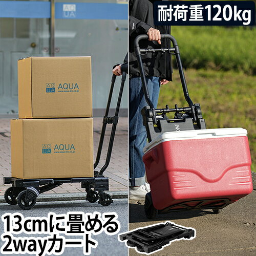 台車 花岡車輌 FLAT CART 2×4 フラットカート ツーバイフォー 折りたたみ 折り畳み 静か 静音 タイヤ 大きい アウト…