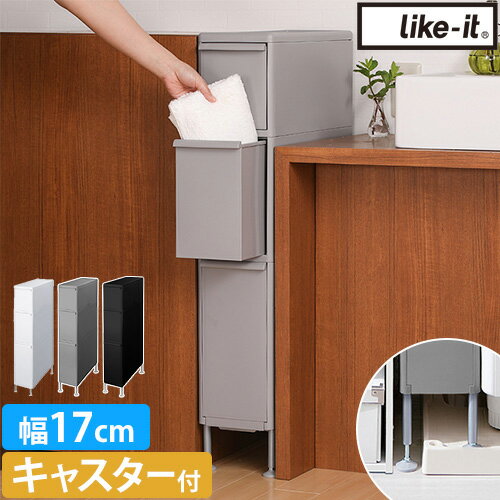 ライクイット 【選べる豪華特典】 隙間収納 アジャスター付きトールストッカー TS-111LA 隙間収納 ランドリー収納 キッチンラック 17cm 引き出し キッチン キャスター付き 洗面所 洗濯機 タオル アジャスター付き 脚付き 防水パン 段差 中身が見えない like-itのサムネイル