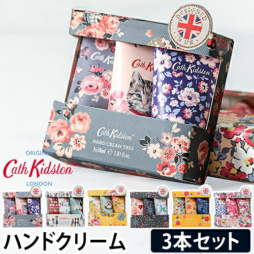 CathKidston（キャスキッドソン）『キャスキッドソンハンドクリーム』